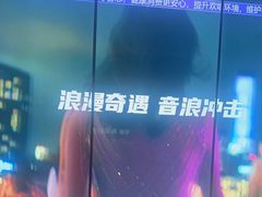 -温莎KTV(国贸店)