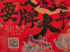 -南京大牌档(济南万象城店)