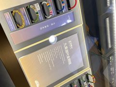 -结绳记(国瑞店)
