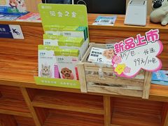 -宠颐生汉谟拉比宠物医院