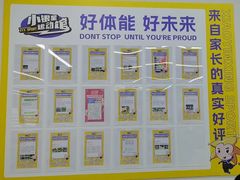 -小银星艺术团(山西路校区)