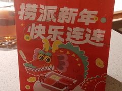 -海底捞火锅(高新万达店)