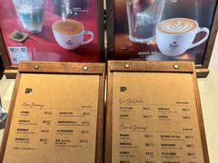 -Peet's Coffee皮爷咖啡(大学路店)