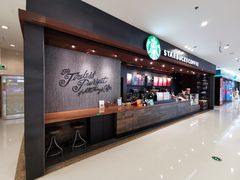 自助取餐区-星巴克(广州白云万达2层店)
