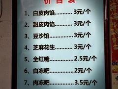 -夹江老头叶儿粑(石雁儿小区店)