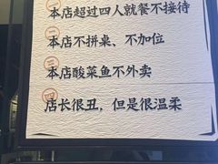 -太二酸菜鱼(石家庄万象城店)