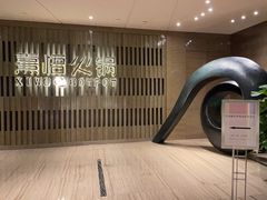 -熹悟海鲜火锅·广式打边炉