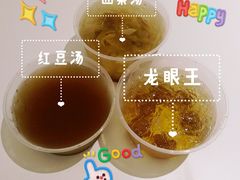 -汕头街四果汤