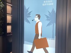 -Peet's Coffee皮爷咖啡(德基店)