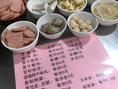 -蓉城西二道无名冒菜(西二道街店)