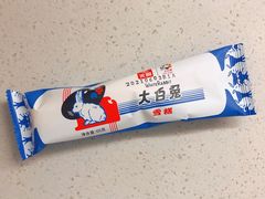 -永辉超市(长江国际店)