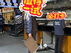 -德云居