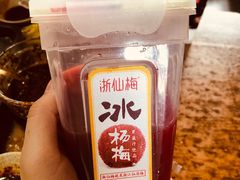 -清真蒋有记(老门东店)