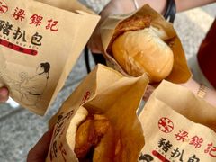 -官也街