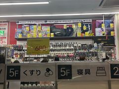 -Bic Camera (难波店)