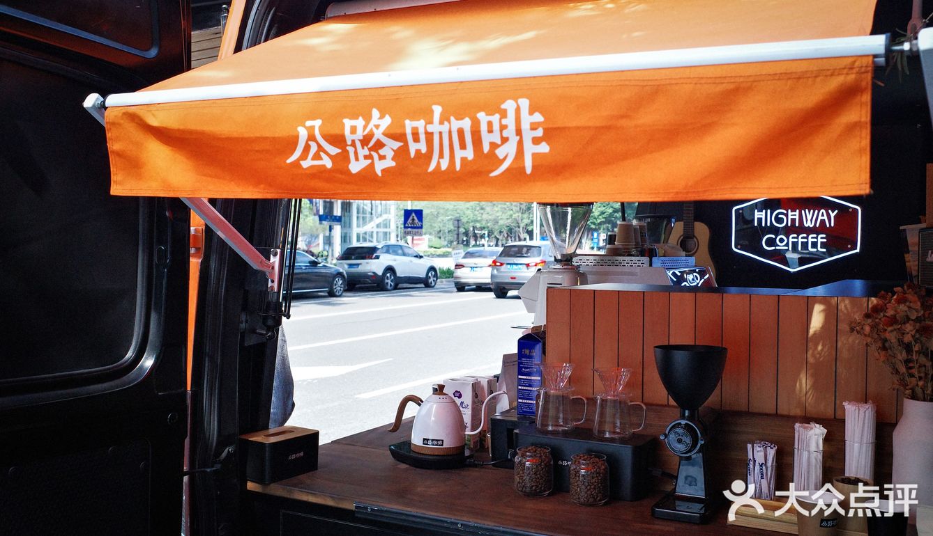 江門探店|快閃|Highway Coffee3.0