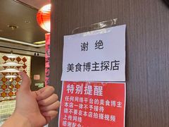 -百草滩羊清水涮羊肉·清真·宁夏盐池滩羊(莲花桥店)