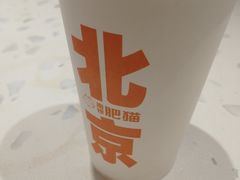 -南锣南门涮肉(南锣鼓巷店)