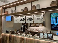 -李山山茶事(景枫店)