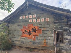 -福建土楼(南靖)景区
