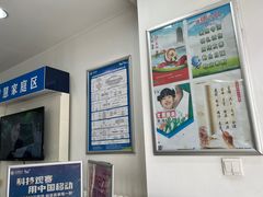 -中国移动(通州漷县营业厅)