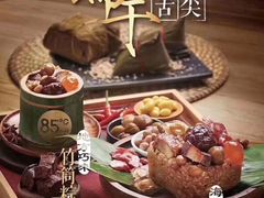 -85度C(南京龙江店)