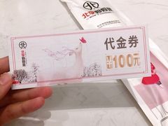 -北李妈妈菜·海肠捞饭(高新万达店)