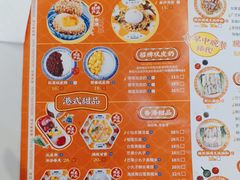 -超琪星·咖啡简餐(川音店)