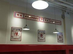 大堂-陳艳红火锅(港汇店)