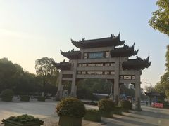 -江南大学(蠡湖校区)