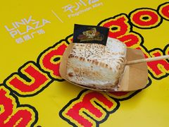 -天河领展广场
