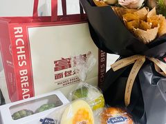 -富贵面包公司(运河店)