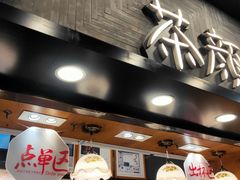 门面-茶颜悦色(长郡步行街口店)