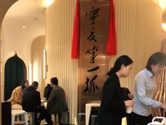 等位区-宁夏国强手抓羊肉·清真菜(未央路凤三店)