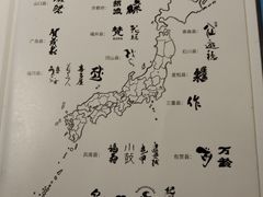 -無二炙坊·和牛烧肉(大钟寺1733店)