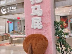 -贵友大厦(通州店)