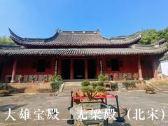 -宁波市保国寺古建筑博物馆