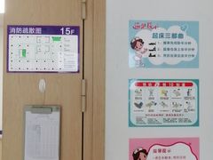 -上海市第四人民医院