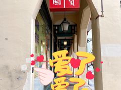 -裕华国货(牛车水总店)