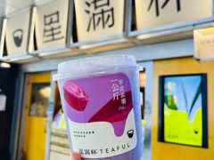-星满杯TEAFUL(罗湖东门店)