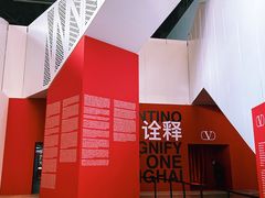 -上海当代艺术博物馆