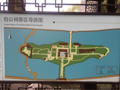 -包公祠