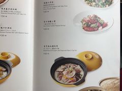 菜单-金玉满堂潮州酒楼(无限极荟购物广场店)