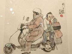 -南京书画院金陵美术馆