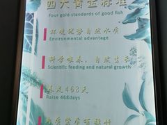-鱼羊宴烤鱼羊蝎子烧烤(怡馨家园店)