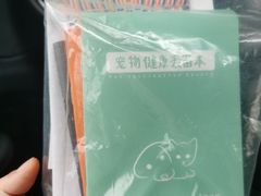 -荣耀金沙动物医院(清江西路店)