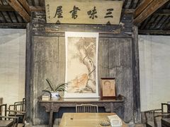 -绍兴鲁迅故里·沈园景区