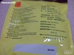 烧肉干背面-钜记手信(兴华楼店)