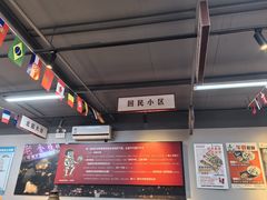 -清真·金鑫隆牛羊肉(环山路店)