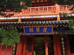 -蓬莱阁景区